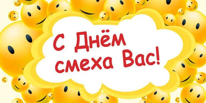 1459318455_rozygryshi-na-1-aprelya_1.jpg