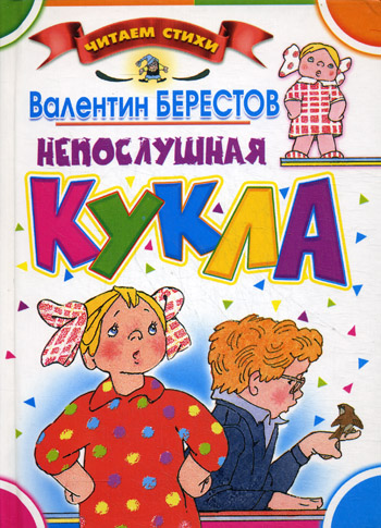 ber9_1.jpg