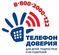telefon_doveriya.jpg