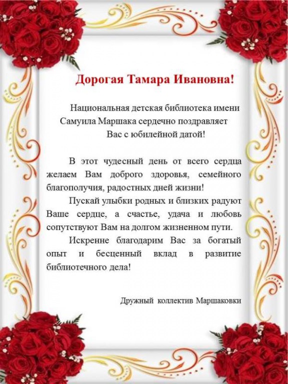 pozdr_TI.jpg