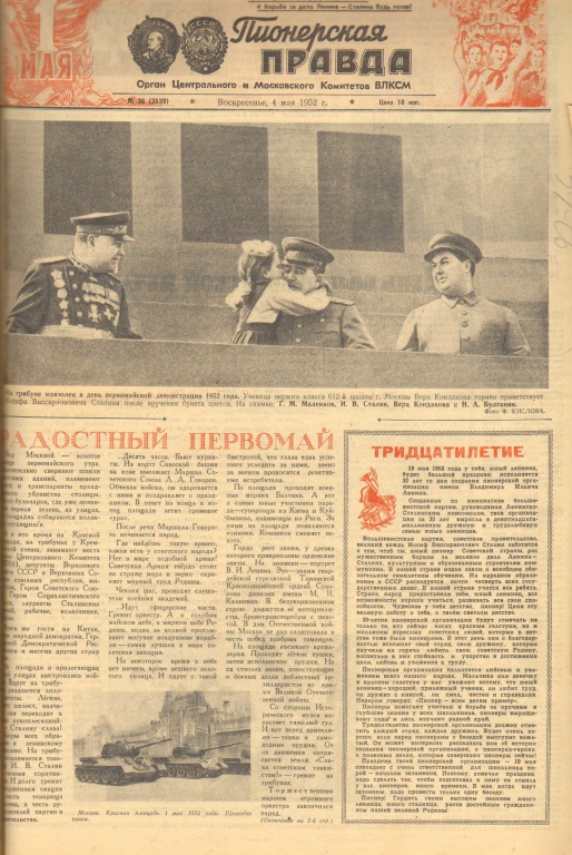 SWScan00004.jpg