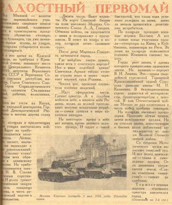 SWScan000041.jpg