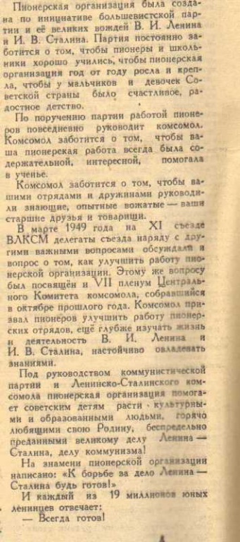 SWScan000101.jpg
