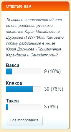 apr2017.JPG
