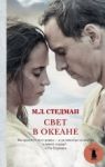 К нам пришла новая книга!
