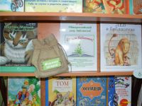 Cемейный праздник-бенефис, книжка-малышка и кот Баюн!