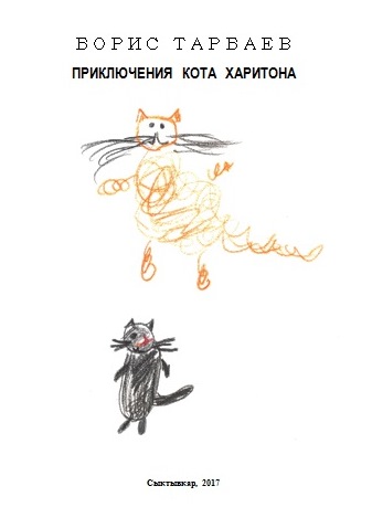 Bezymyannyi.jpg