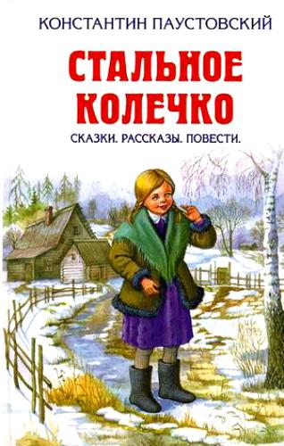 28514400.jpg