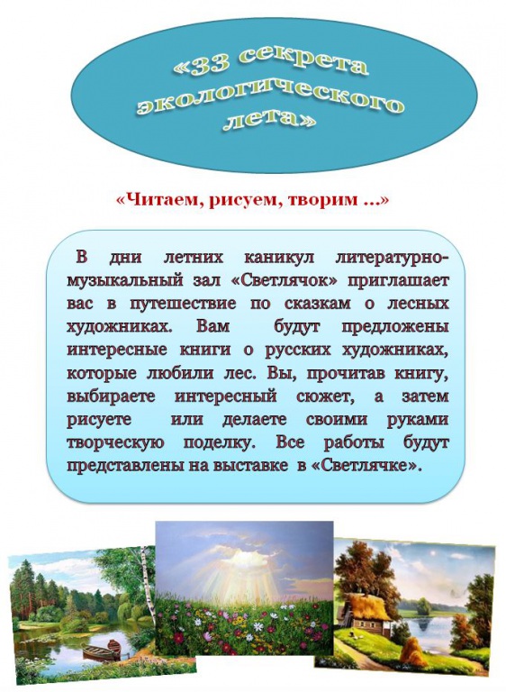 tv_zad_svetl.JPG