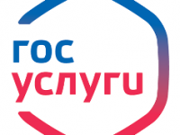 Экономьте время с Госуслугами!