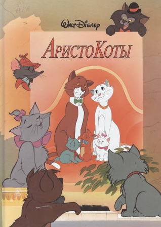 AristoKoty.jpg