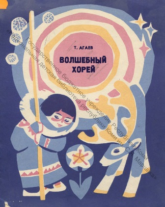 Obloghka.jpg