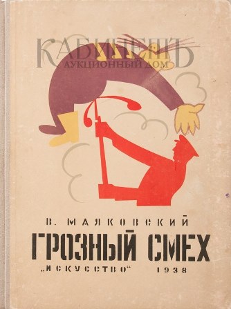 Groznyi.jpeg