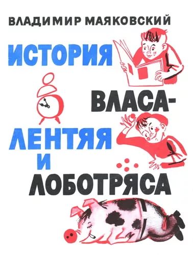 Istoriya.jpg