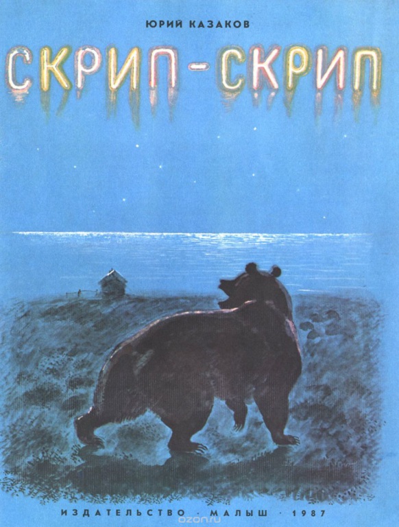Kazakov4.jpg