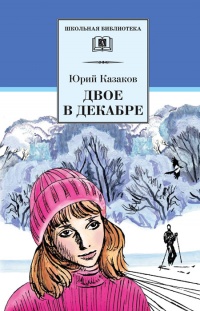 Kazakov5.jpg