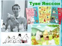 «Книжный джем»: или самая вкусная книга недели!