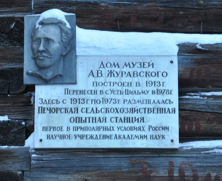 Muzei.jpg