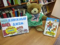 «Книжный джем» или самая вкусная книга недели!