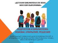 Информативно! Интересно! Полезно! Позитивно!