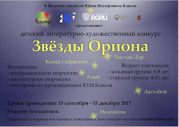 kovalya.JPG