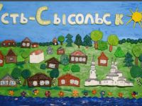 ГРАН-ПРИ конкурса за мультфильм «Пластилиновой Сыктывкар»