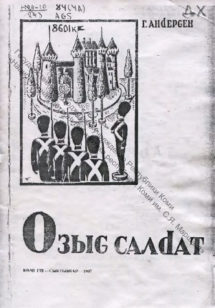 Obloghka_1.jpg