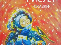 Енэшка рисует!