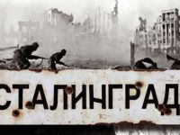 Герои Сталинграда