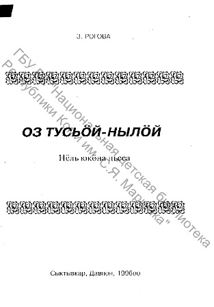 Obloghka_2.jpg