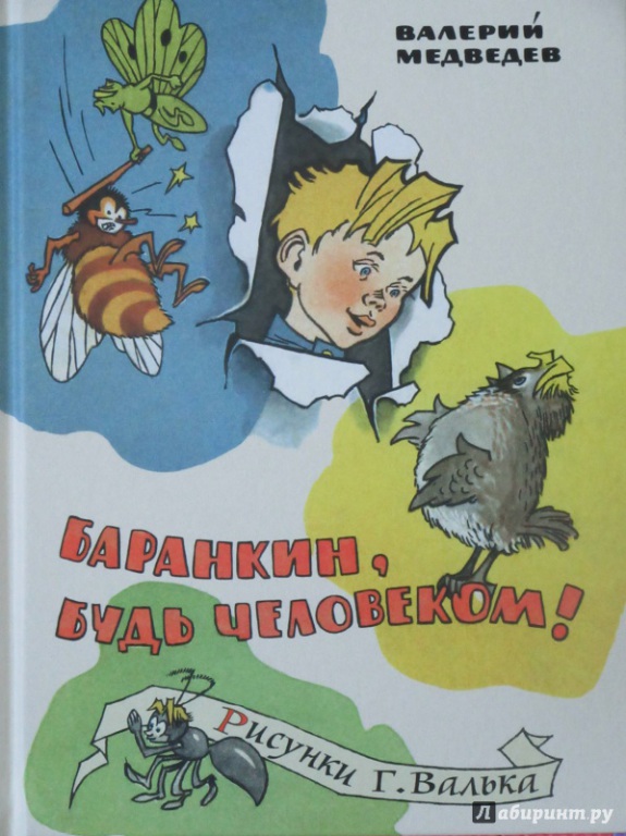 Medvedev1.jpeg