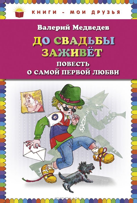 medvedev5.jpeg