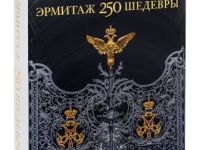 Красота живет повсюду, важно только верить в чудо!