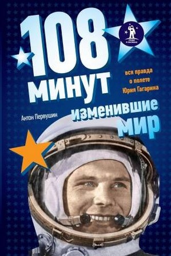 kosmos2.jpg