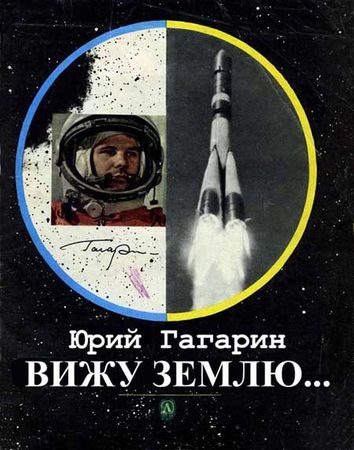 kosmos3.jpg