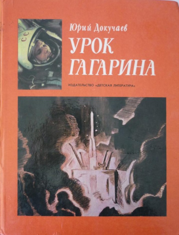 kosmos4.jpg