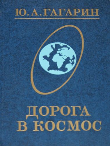 kosmos5.jpg