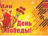 «Читаем книги о войне»