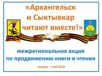 Мир спасёт доброта!
