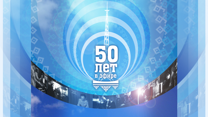 50let.jpg