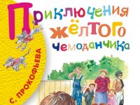 Итоги онлайн-опроса «Ответьте нам»
