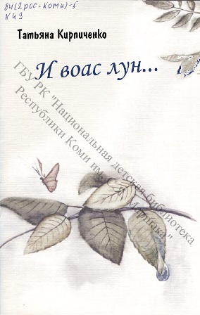 Obloghka.jpg