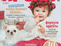 Родителям