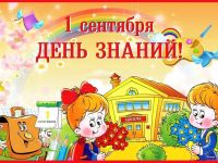 «Буквы разные писать»