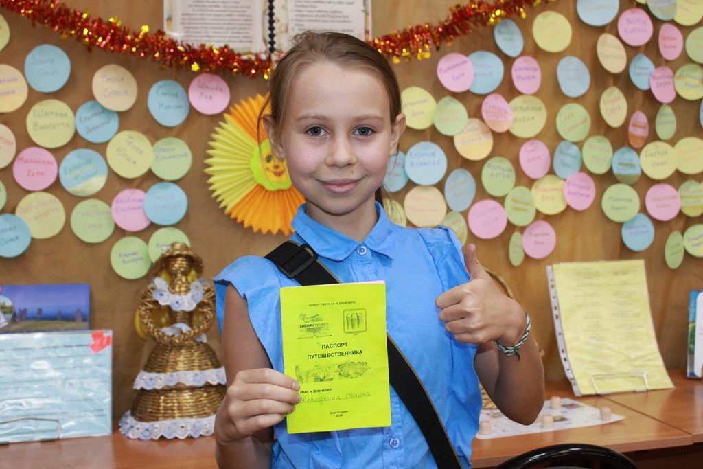 Kokovkina_Polina.JPG