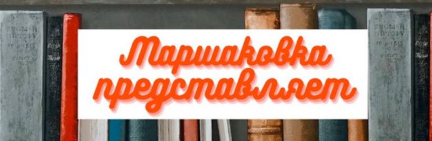 Zastavka_ugh.jpg