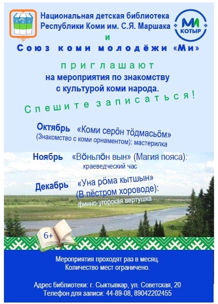 Mi_Marschaka.jpg Mi_Marschaka.jpg