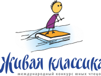 Всероссийская неделя «Живой классики» 
