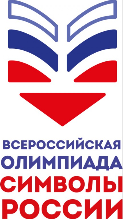 simvoly-olimpiada_1.jpg
