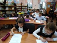 «Символы России»